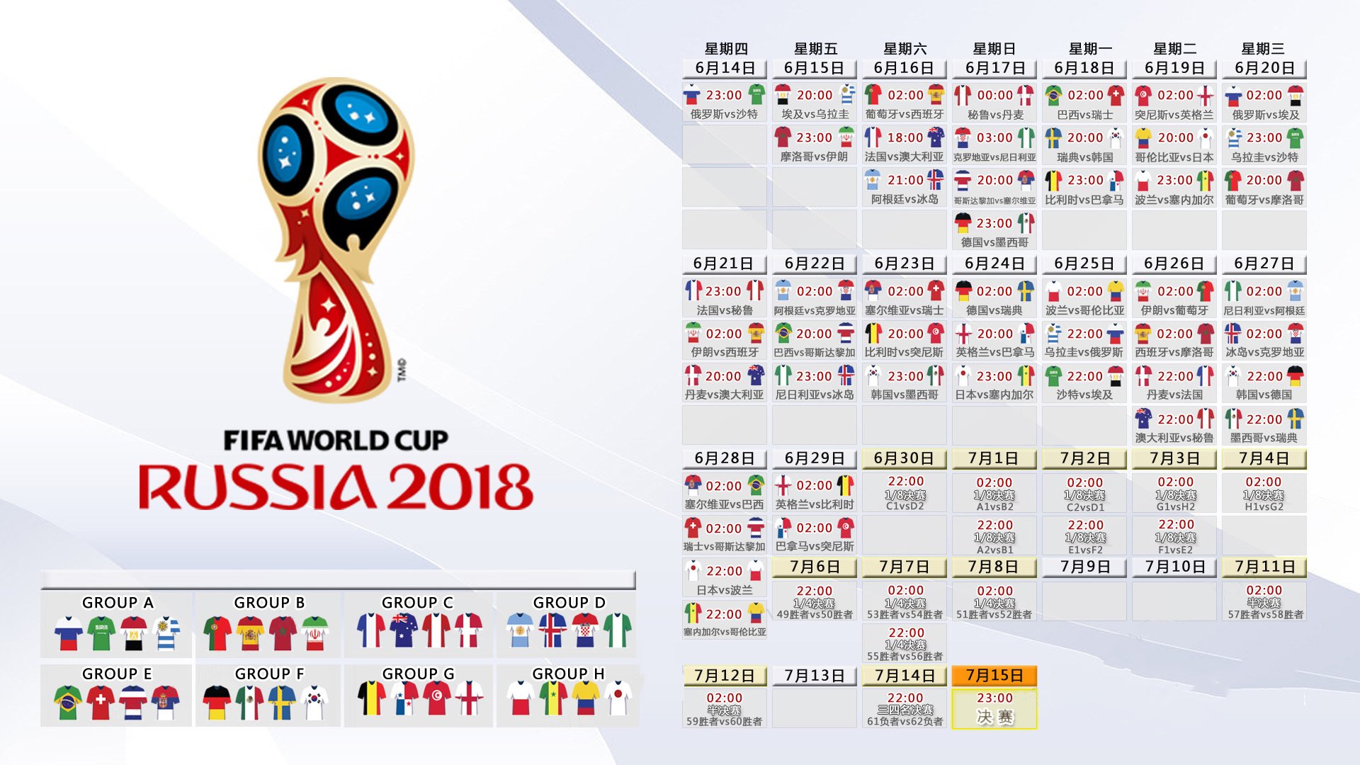 亚洲之光闪耀2026世界杯,越南完胜智利,三笘薰致命一击书写奇迹